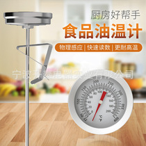 Oil Temperature Gauge Frying Deep-Fried Pot Clip Kitchen