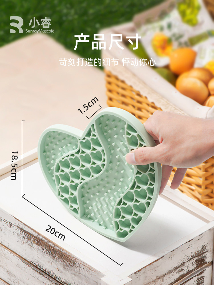 Sunraymascota Cat and Dog Slow Feeder Mat Licking Pad Pet Slow Eating Anti-Choking Slow Food Dish Educational Toy Hidden Food Dish