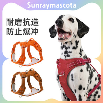 Sunraymascota Dog Harness Pet Vest-Style Vest for Medium and Large Dogs Anti-Explosion Traction Rope