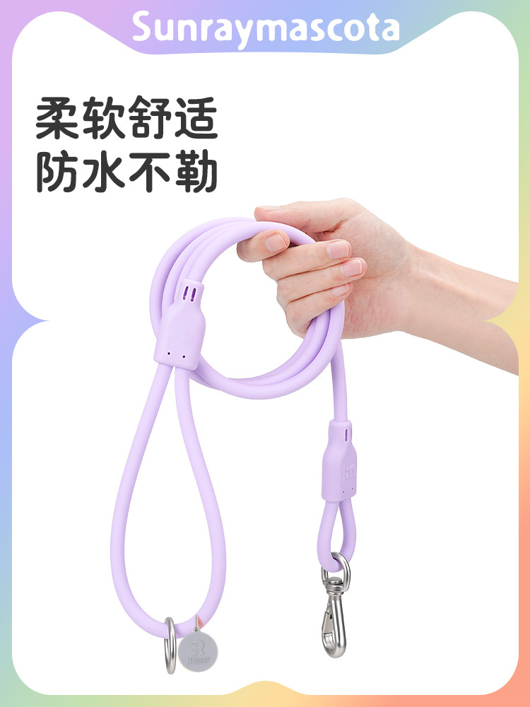 Sunraymascota Dog Leash Pet Waterproof Leash Anti-Escape Medium-Sized Dog Leash Dog Walking Leash