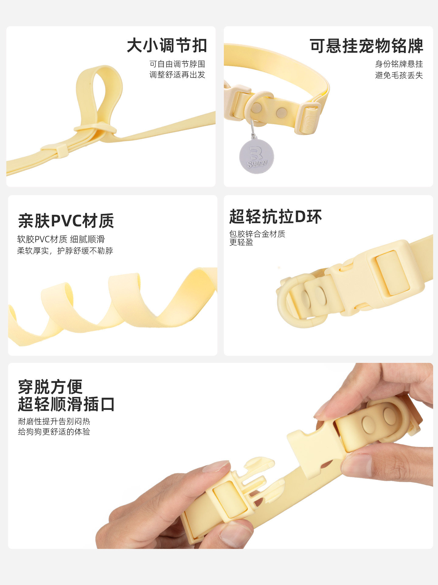 Sunraymascota Dog Collar Waterproof Neck Protection Pet Collar Medium-Sized Dog Collar Cat Collar Leash