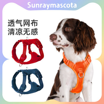 Sunraymascota Dog Harness Pet Vest-Style Vest for Small and Medium-Sized Dogs Anti-Escape Leash