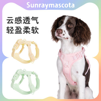 Sunraymascota Dog Harness Pet Vest-Style Vest for Large, Medium and Small Dogs Anti-Explosion Traction Rope