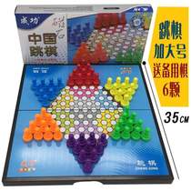 Adult Checkers Game Animal Number Childrens Chess Gift Childrens Chess Color Universal Magnetic Puzzle Large Desktop