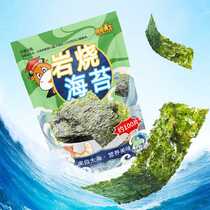 Internet celebrity popular slices original flavor 100 slices seafood bibimbap casual snacks sushi roasted seaweed slices for delivery