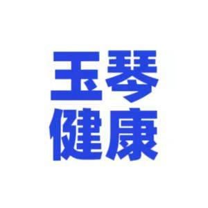 玉琴健康直销店
