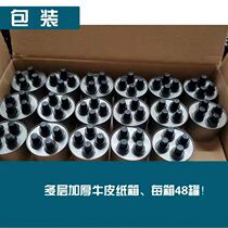 Outdoor four-head oil lamp take-out hot pot fuel oil environmentally friendly oil fuel tank seafood self-service vegetable oil lamp outdoor grilling