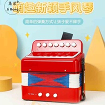Manufacturers 7-key educational childrens accordion stage performance for students who are beginners to practice musical instruments gifts can be shipped on behalf of