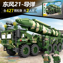 Chinese building block boy puzzle assembled tank car model childrens military Dongfeng missile toy birthday gift