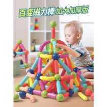 Variety of magnetic stick pieces for young children educational assembling magnet building blocks 3 boys and girls 6-year-old baby early education toys