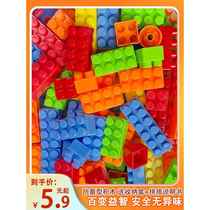 Childrens plastic building block table puzzle assembling and inserting toys educational large particles large babys intellectual development and brain use