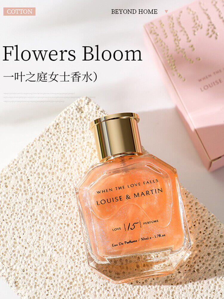 26年春季限定SHIRO ZERO PEONY BLISS系列牡丹香水：轻奢香氛的王炸回归