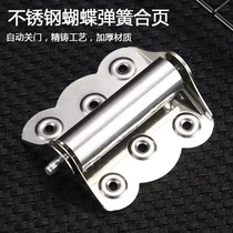 Stainless steel butterfly automatically shut door spring hingeWooden door door elastic hinge rebound folding page for household use