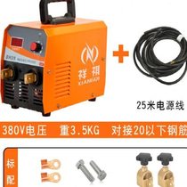 630 electric welding machine electroslag pressure welding machine steel bar butt welding machine vertical welding machine high power butt welding machine pressure welding machine H5