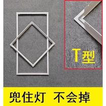 Integrated ceiling panel light 60*60 conversion frame 30*60 conversion frame 30*30 aluminum alloy frame frame 30*60