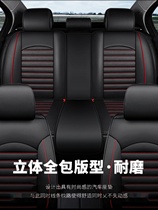 2020 Chery Jietu X70 X90 X95 seat cover m full leather car seat cushion special all-inclusive seat cover for all seasons