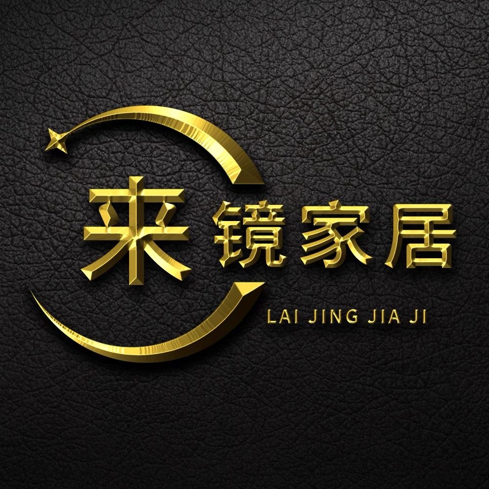 来镜家居的LOGO