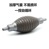 Rowing machine water pump manual electric water change pump cleaning impurity water resistance rowing machine siphon multi-purpose water injector