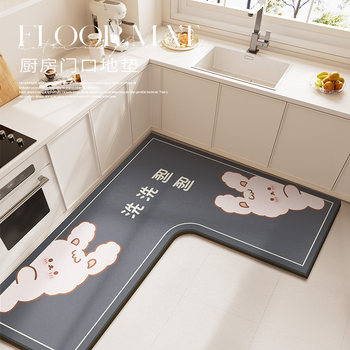 L-shaped kitchen floor mats are non-slip, oil-proof, wipeable and wash-free door special waterproof foot mats, diatom mud absorbent carpets