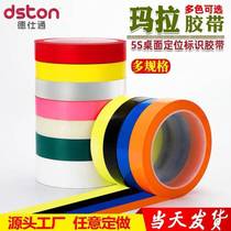 Deshitong can customize color Mylar tape PET desktop 5S positioning logo sticker transformer fire cow insulation