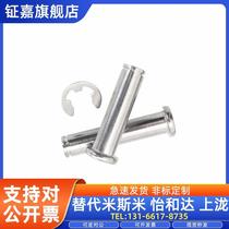 Fixed hinge pin with shoulder buckle SHCCG SHCDG3 4 5 6 8 10 12 flat head slotted pin
