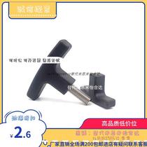 T-shaped handle TSPM50 80-4 5 6 8 10-10 15 Slotted handle screw TSPF internal and external thread