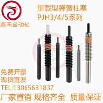 Heavy-duty spring plunger PJH3 4 5 6 8 10 12 16-1 5 2 3 5 10 15 20