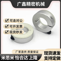 Open boss fixed ring with step retaining ring optical axis locking ring bearing thrust ring optical axis limit ring positioning