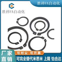 For C-type buckle hole RTWN10 11 12 13 14 15 16 17 19 20 21 22 24 25 26