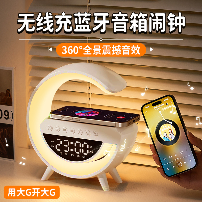 Gift for a Girl's Birthday, for a Best Friend or Female Friend, for Girls in Middle and High School, Practical and High-End Speaker Night Light