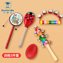 Dr. Ma baby sand hammer toy 5-piece set hand bell rattle set musical instrument toy birthday gift