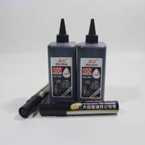 Large head ink oily replenishing water liquid pen marker black large capacity large head 500ml logistics pen ink marker pen