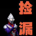 天王老子来了也要用香水的LOGO