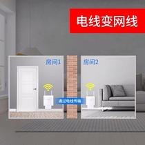 Direct selling Tenda Gigabit Power Cat Wireless Router Set IPTV Wired Pair Extender Power Line Adaptation