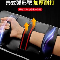Sanda kick target Taekwondo training foot equipment foot target home Muay Thai target boxing leg target curved square target