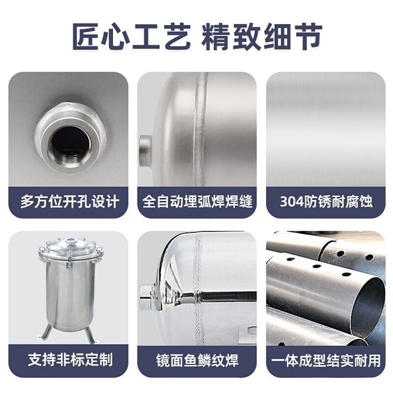 贝傅特304不锈钢储气罐如何选？小型气包压缩空气缓冲罐的实用指南