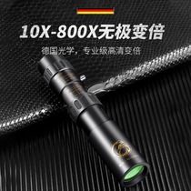 German monocular zoom telescope high-definition high-power outdoor professional-grade bird-watching telescope can take pictures with mobile phone and watch concerts