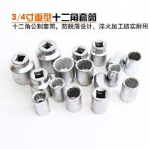 Manufacturer 21 pieces heavy duty socket set set machine repair auto repair socket wrench combination socket wrench