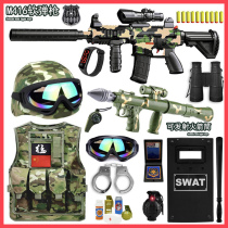 Childrens toy gunfight equipment special forces police suit SWAT boy rocket launcher submachine gun eating chicken simulation