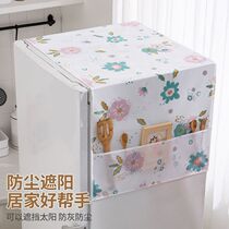 Refrigerator dust cover new high-end storage bag household appliances top cover cloth protection dust cover universal sanitary dustproof