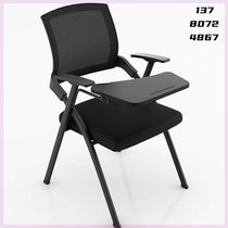 Folding training chair conference room chair training class chair folding office chair folding chair with table board meeting chair