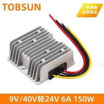 24V to 24V automotive voltage regulator 40V to 24V 6A 150W buck-boost converter 12V to 24V