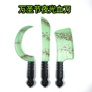 Halloween Props Luminous Blood Knife Cosplay Horror Sharp Knife Kitchen Knife Curved Knife Party Event Performance Weapon Knife