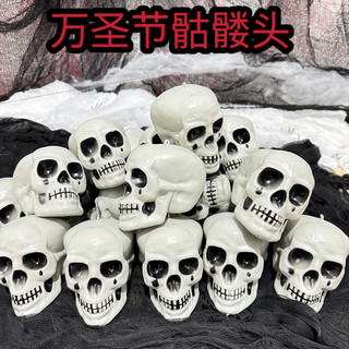 Halloween Decoration Props, Scary Skull Small Ornaments, Haunted House, Escape Room, Bar, Prank, Scary Atmosphere Decorations