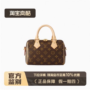 全原芯片sp20波士頓枕頭包手提款 9.9新LouisVuitton