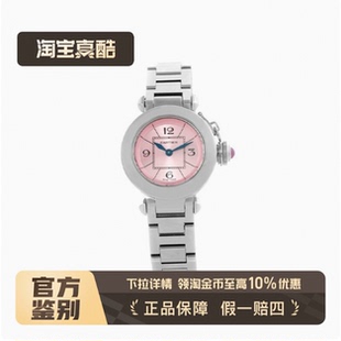 9.8新CARTIER卡地亞帕莎系列石英機芯30米防水女表瑞表 粉色 27mm