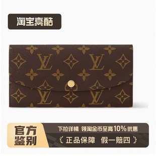 9.9新Louis 帆布送礼物 Vuitton 路易威登老花豆豆钱包女士长款
