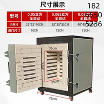 Ceramic electric kiln fully automatic electric oven high temperature step heating self-produced five-sided heating