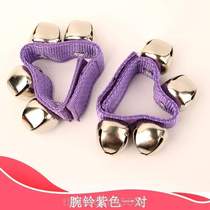 Dance toddler semicircle sports equipment gymnastics ringing bell small hand watch props kindergarten opening ceremony