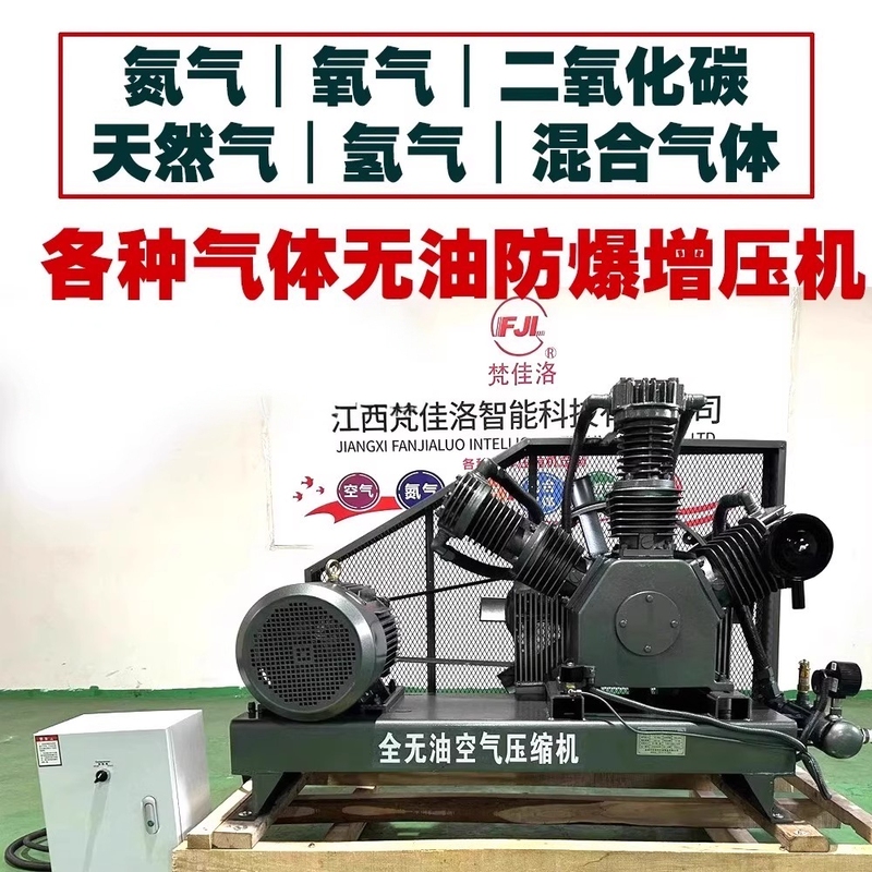 Various Gas Compressors, Nitrogen, Oxygen, Carbon Dioxide, Natural Gas Booster Pumps, Helium Booster Machines